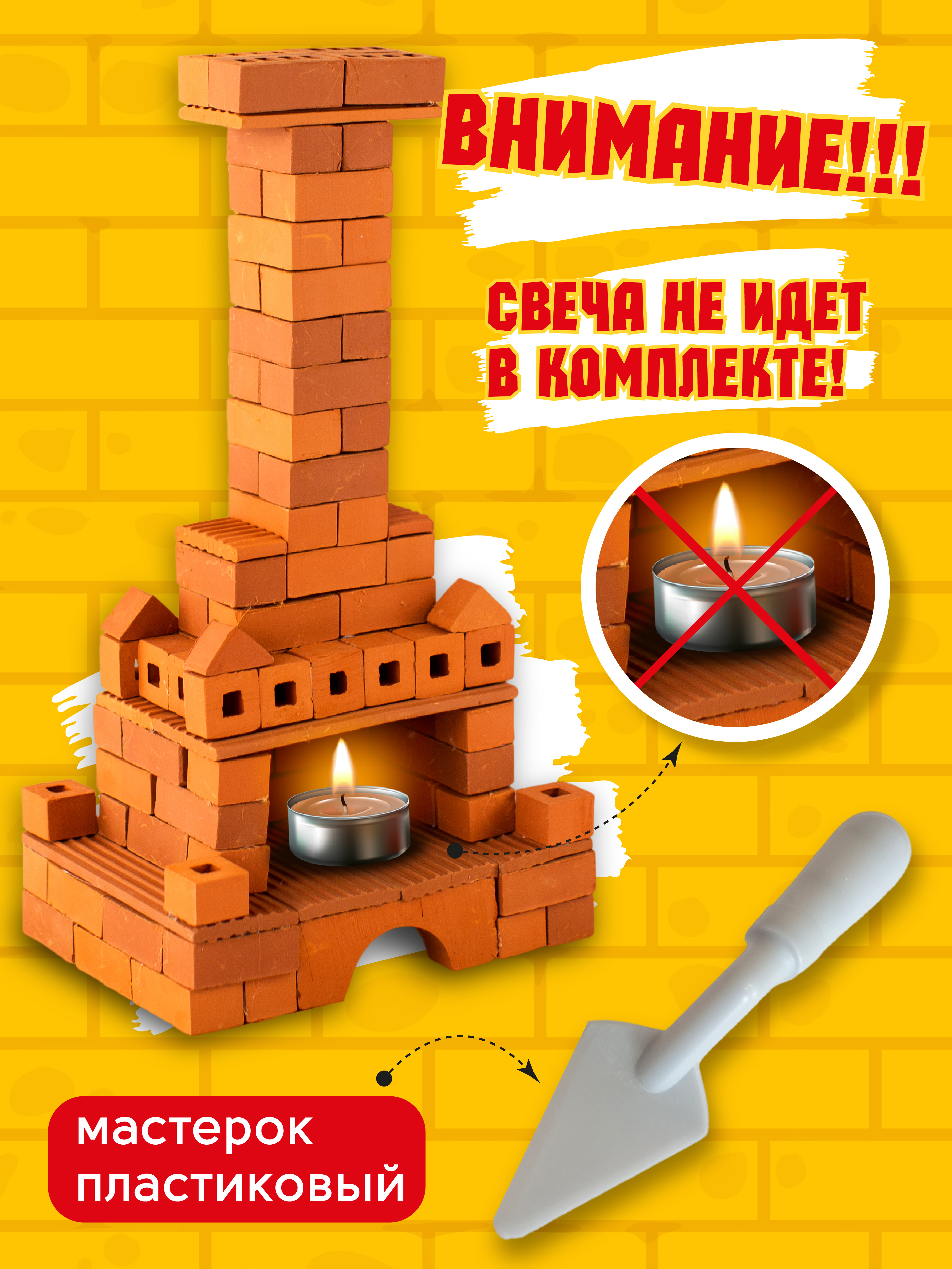 Конструктор BRICKMASTER Печка из мини-блоков 103 дет. - фото 9