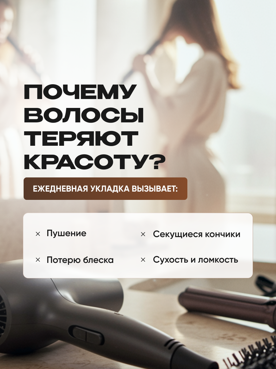 Масло Tashe Professional 100 мл 1 шт. - фото 7