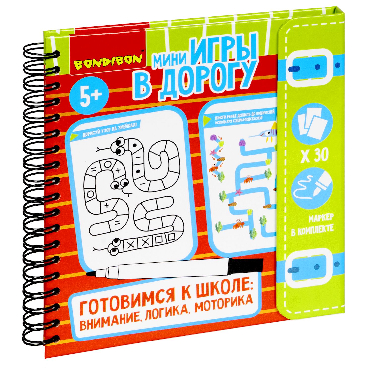 Настольная игра Bondibon в дорогу Готовимся к школе - фото 3