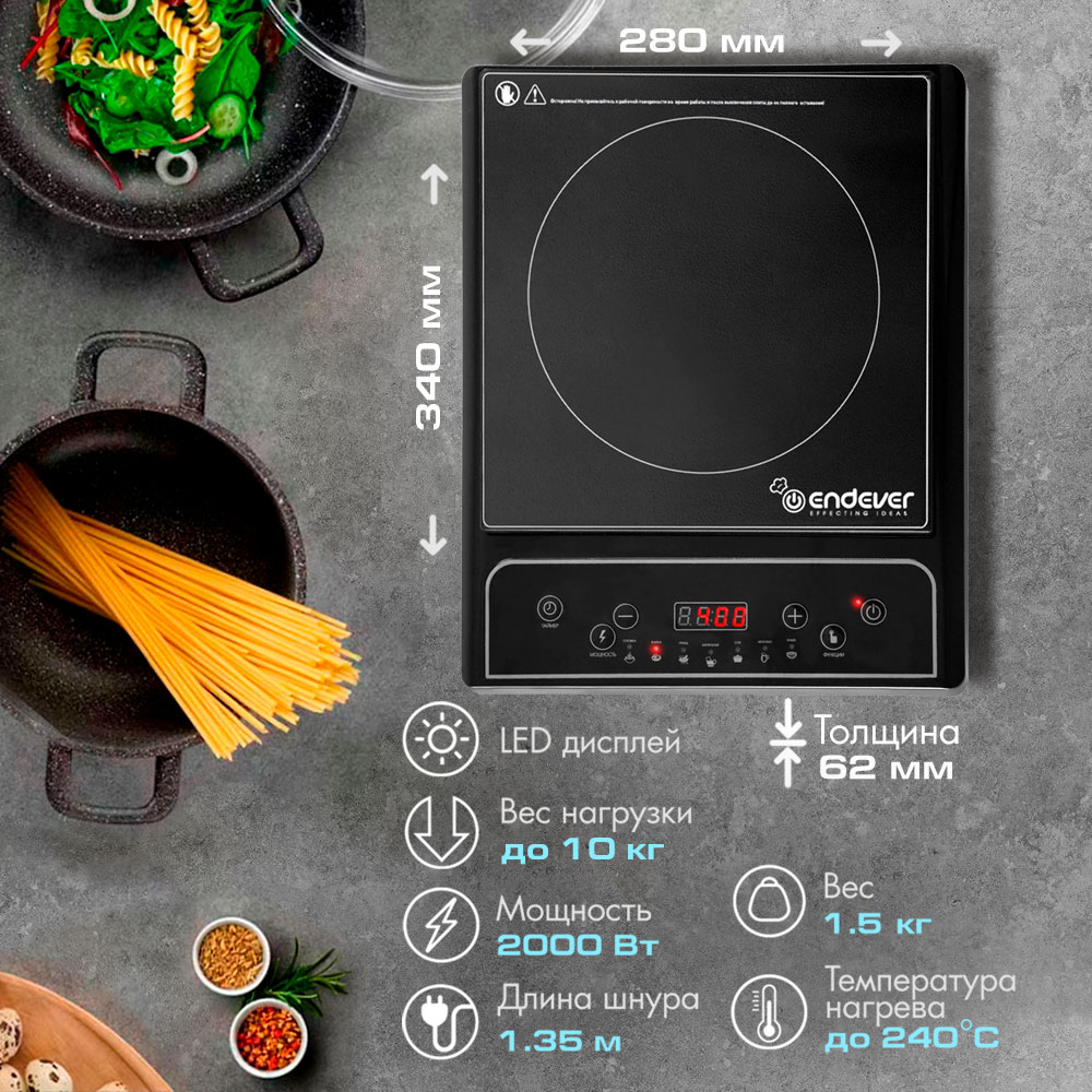 Плита ENDEVER Skyline IP-22 - фото 2