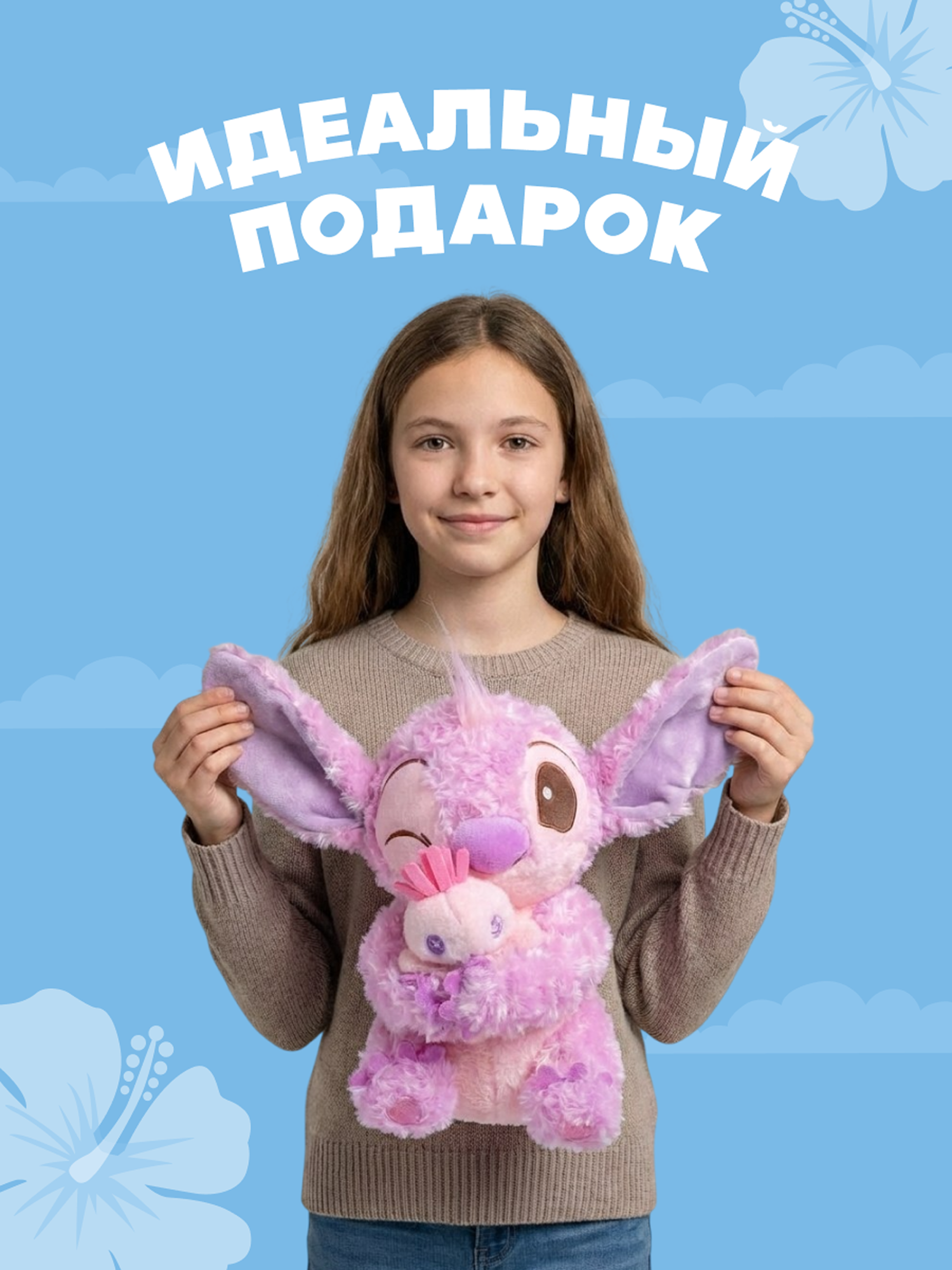 Игрушка мягкая Stitch розовый - фото 5