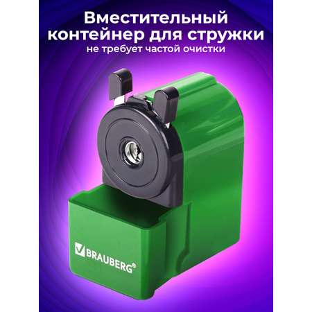 Точилка Brauberg