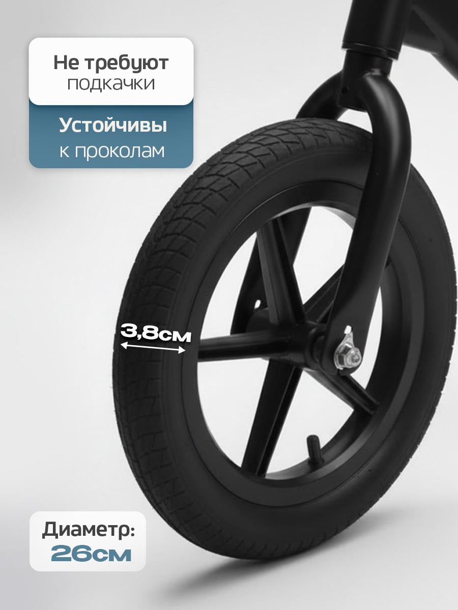 Двухколесный беговел U-TURN 12 дюймов - фото 7