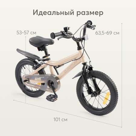 Двухколесный велосипед Happy Baby 14 дюймов