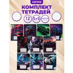 Общая тетрадь CENTRUM клетка 12 лист. 10 шт.