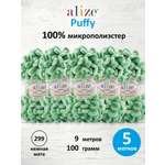 Пряжа с петельками Alize 100г 9м 5шт