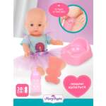 Кукла пупс Mary Poppins Пошли купаться: Русалка высота 30 см