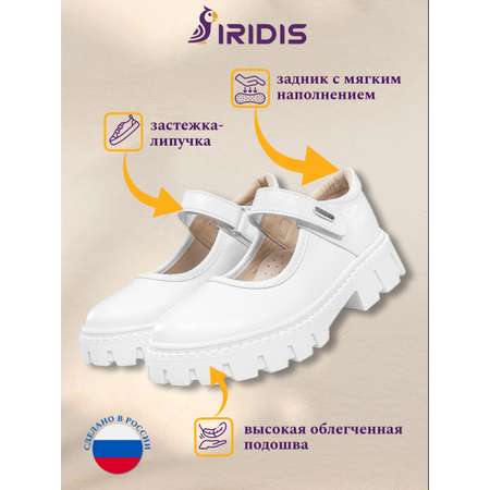 Туфли IRIDIS