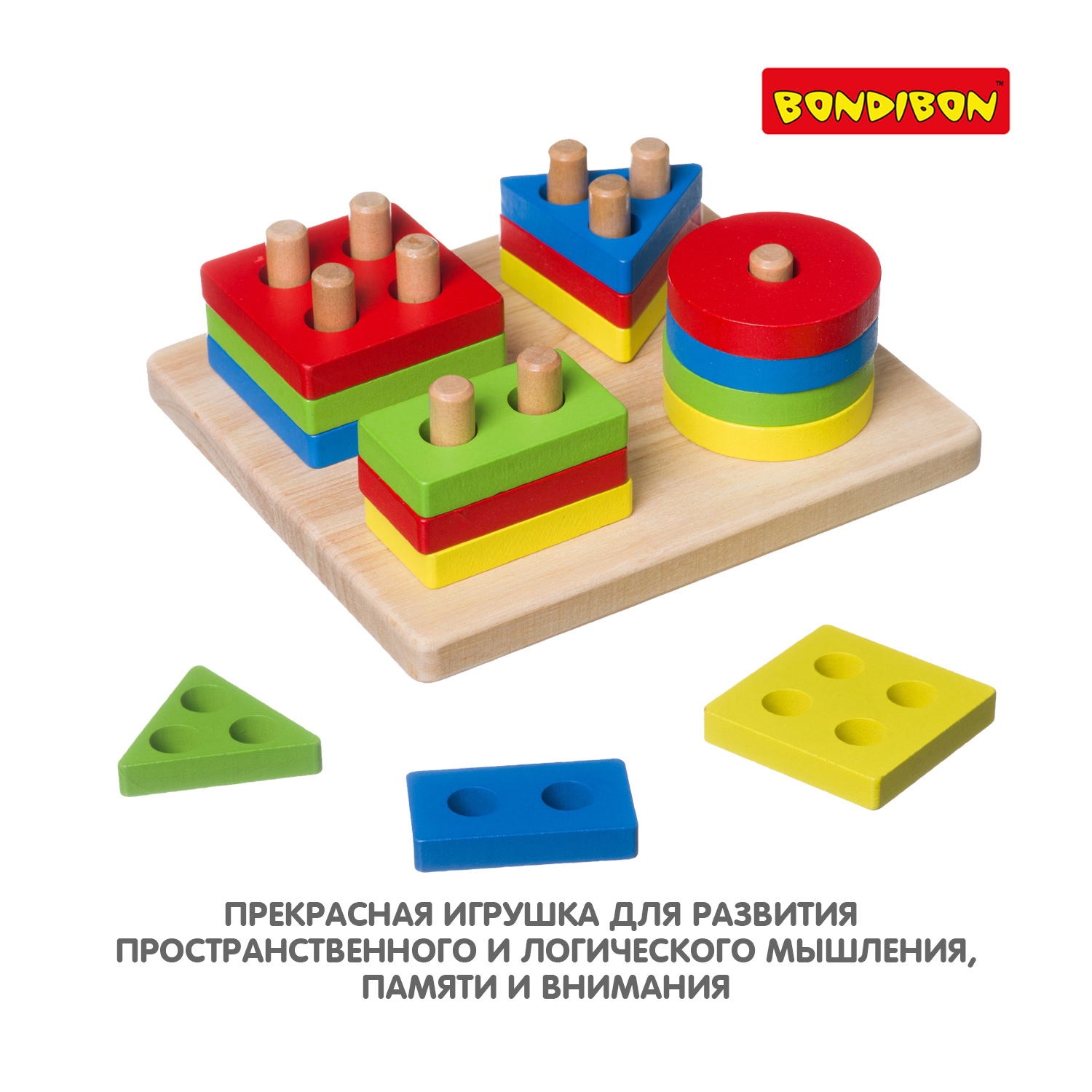 Игрушка Bondibon сортер - фото 8