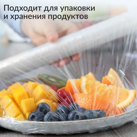 Плёнка пищевая в рулоне Jundo Food Film 30х29см