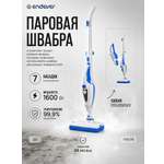 Паровая швабра ENDEVER Odyssey Q-624 1600 Вт 3 в 1 насадки 25 мин 385 мл