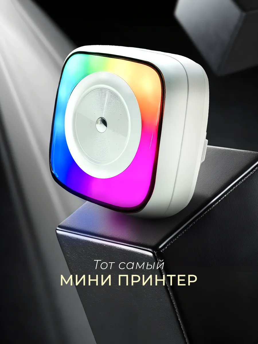 Детский мини-принтер для телефона Хевель беспроводной 2 в 1 - фото 1