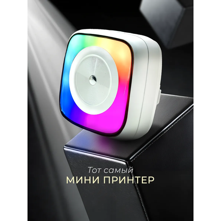 Детский мини-принтер для телефона Хевель беспроводной 2 в 1