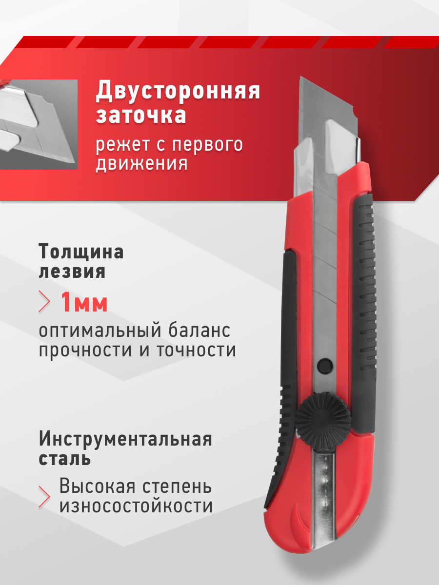 Канцелярский нож ОНЛАЙТ - фото 2