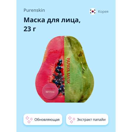 Маска Purenskin