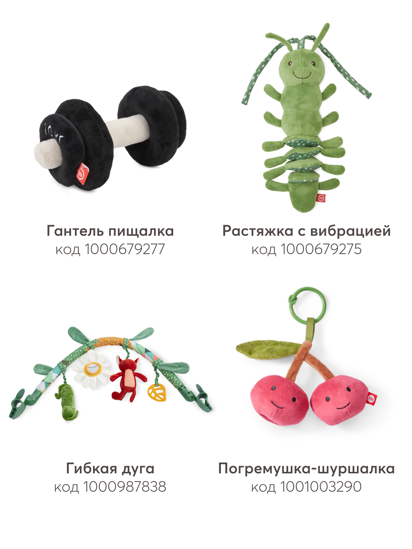 Игрушка Happy Baby - фото 6