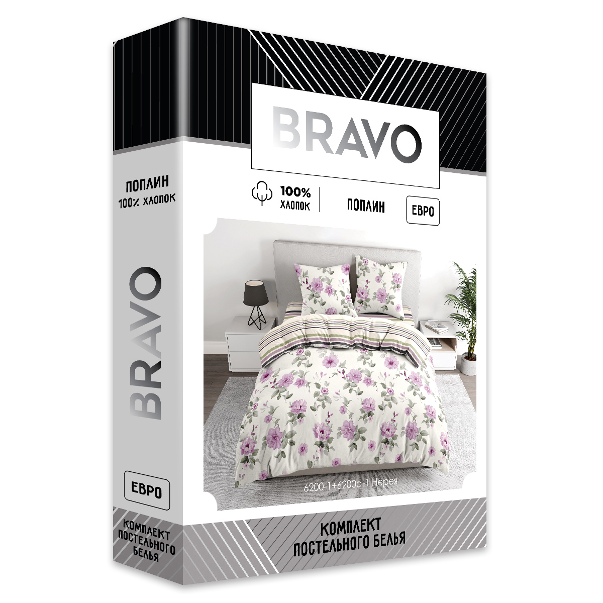 Комплект постельного белья BRAVO Нерея евро 4 предм. - фото 9