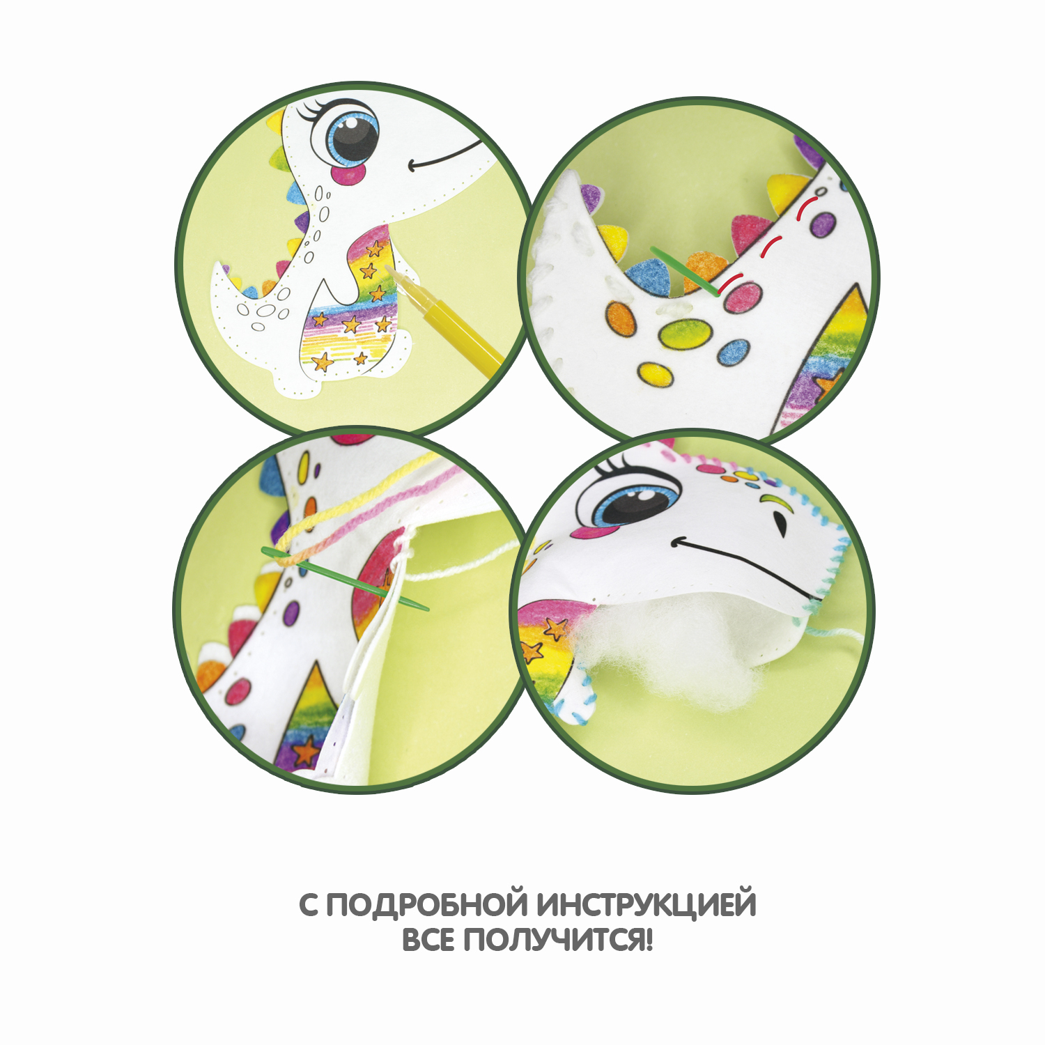 Набор для творчества Bondibon шитье игрушка Дракон для росписи - фото 4