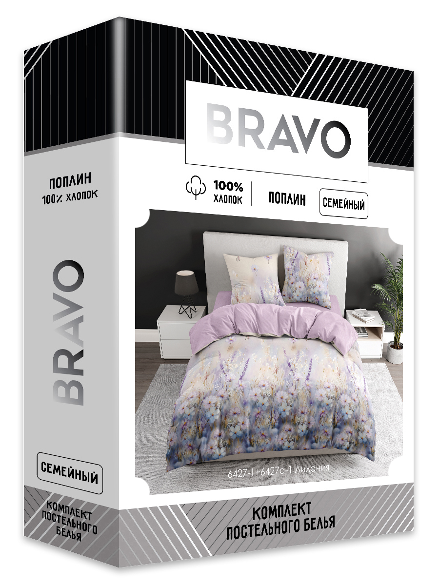 Комплект постельного белья BRAVO Лилания семейный 5 предм. - фото 6