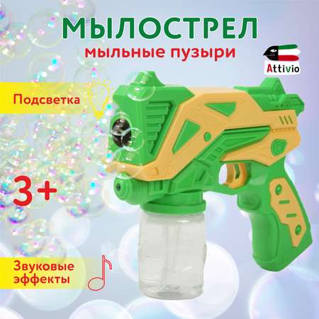 Пистолет для выдувания Attivio Мылострел