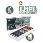 Пастель сухая olki 16 шт.