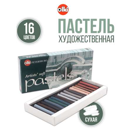 Пастель сухая olki 16 шт.