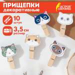 Набор для творчества Остров Сокровищ