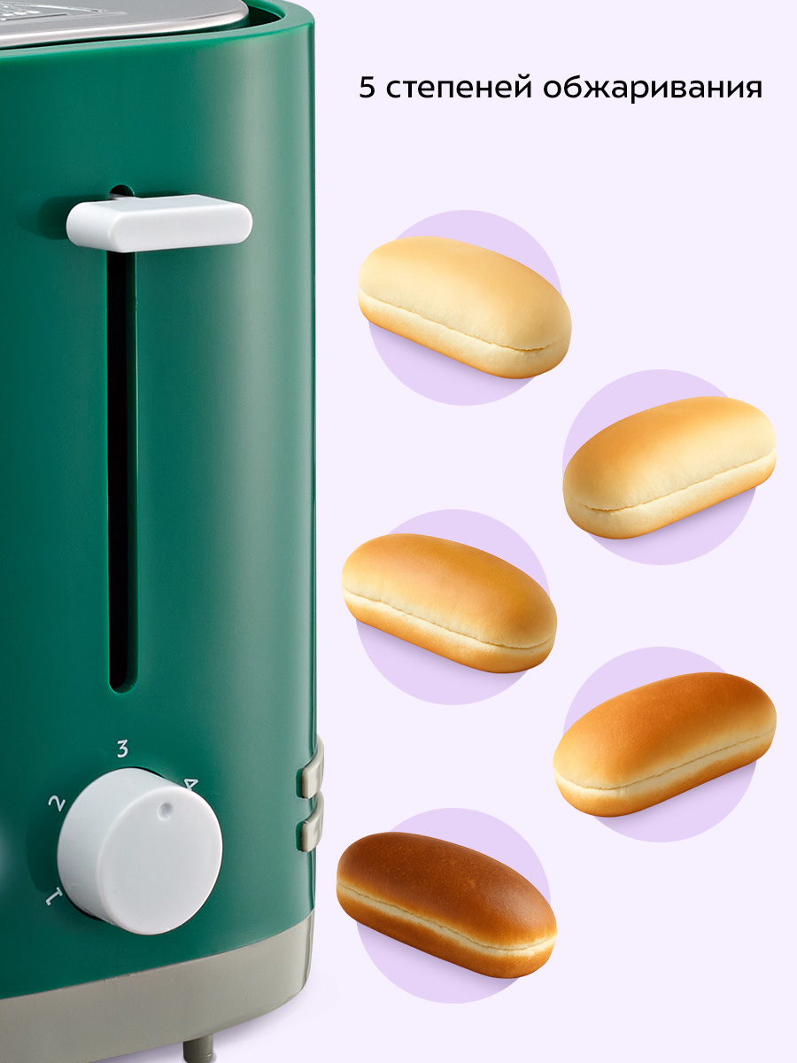 Тостер для хот-догов KITFORT КТ-6940 - фото 4