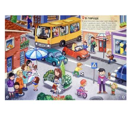 Книги FunTun Спасаем животных