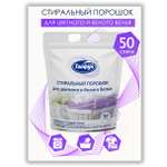Порошок Тайфун порошок 1 кг
