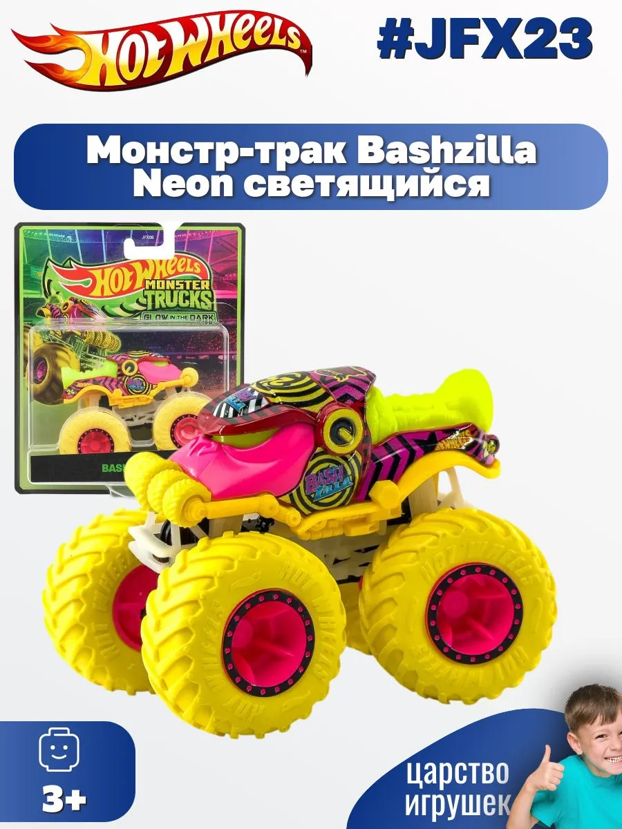 Внедорожник Hot Wheels 1:64 JFX23 - фото 1