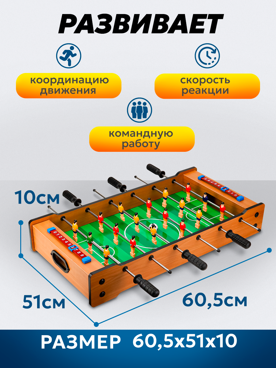 Настольная игра Рыжий кот 2в1 - фото 5