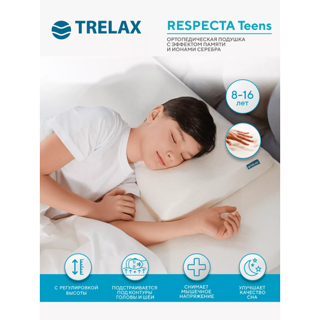 Подушка ортопедическая TRELAX 38 x 60 см