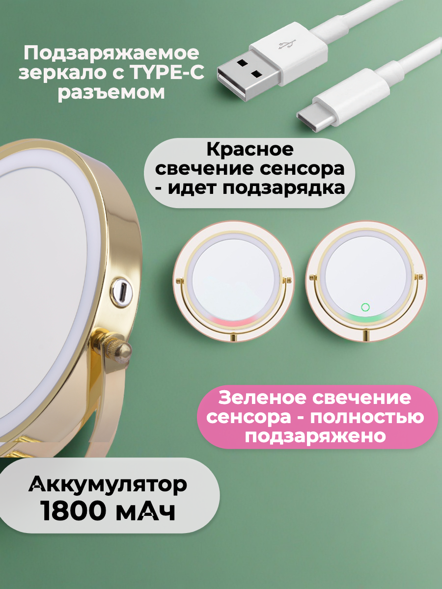 Зеркало HASTEN настольное - фото 6