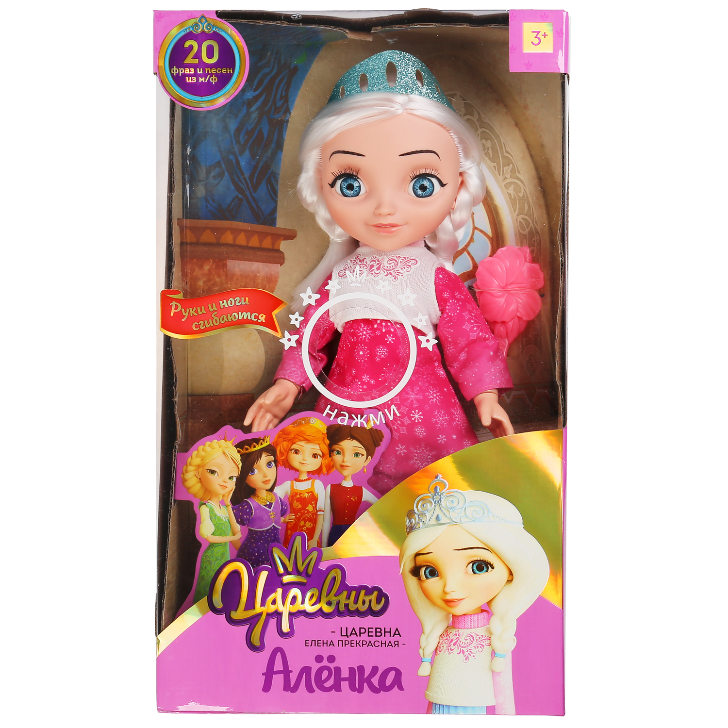 Кукла классическая Карапуз 301875 - фото 2