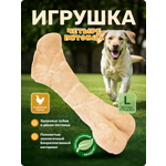 Игрушка для собак Четыре питомца Кость со вкусом курицы для средних и крупных пород