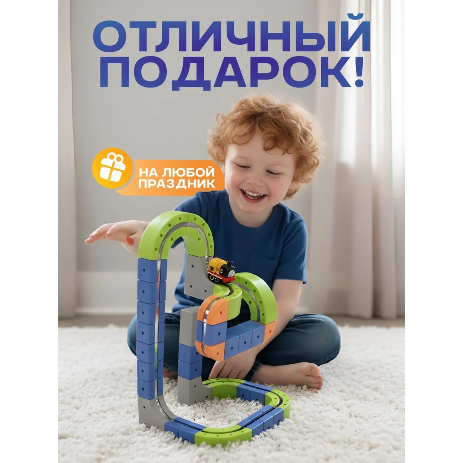 Развивающая железная дорога Aria Toys MBL-324 - фото 7