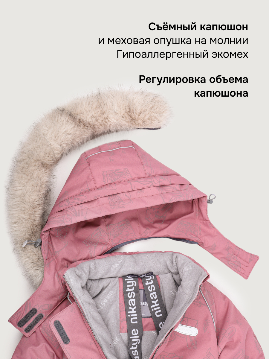 Комбинезон NIKASTYLE 8з0626 ягодный мусс/серый - фото 8