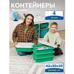 Контейнер для игрушек IKEA труфаст