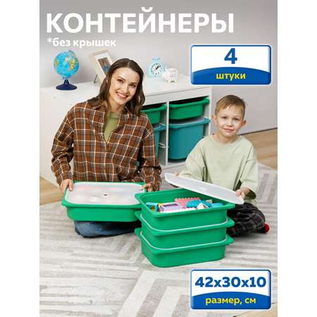 Контейнер для игрушек IKEA труфаст