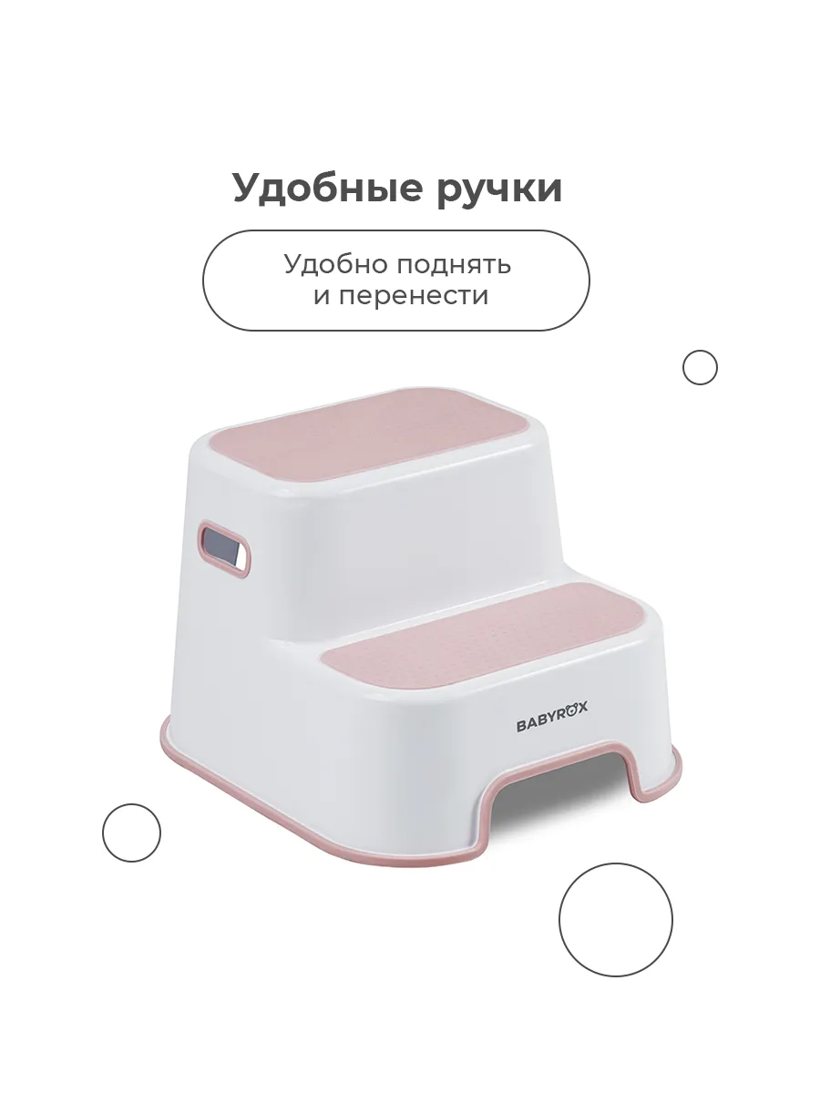 Подставка для ног BabyRox розовый - фото 7