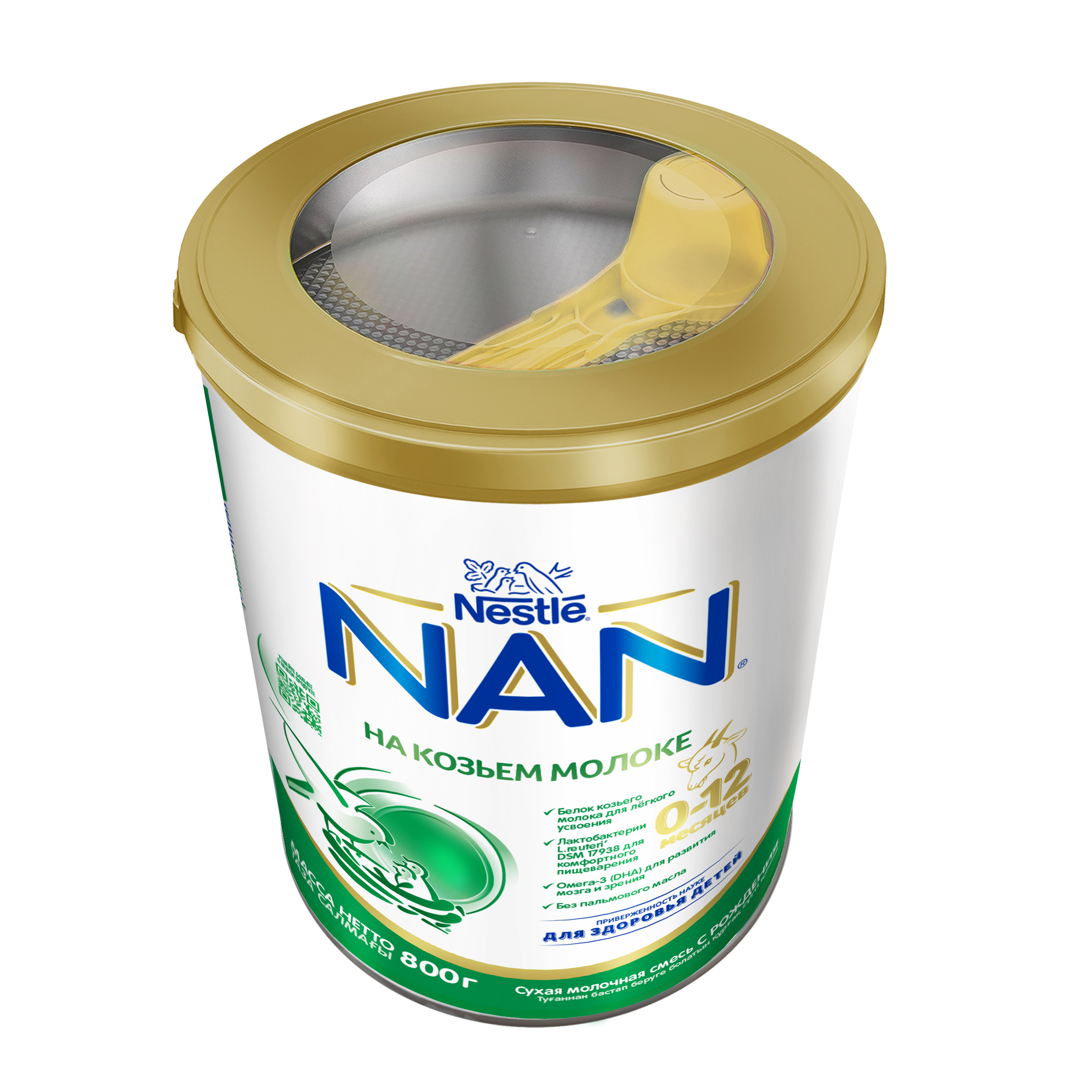 Смесь NAN на козьем молоке 800г 0-12 мес - фото 15
