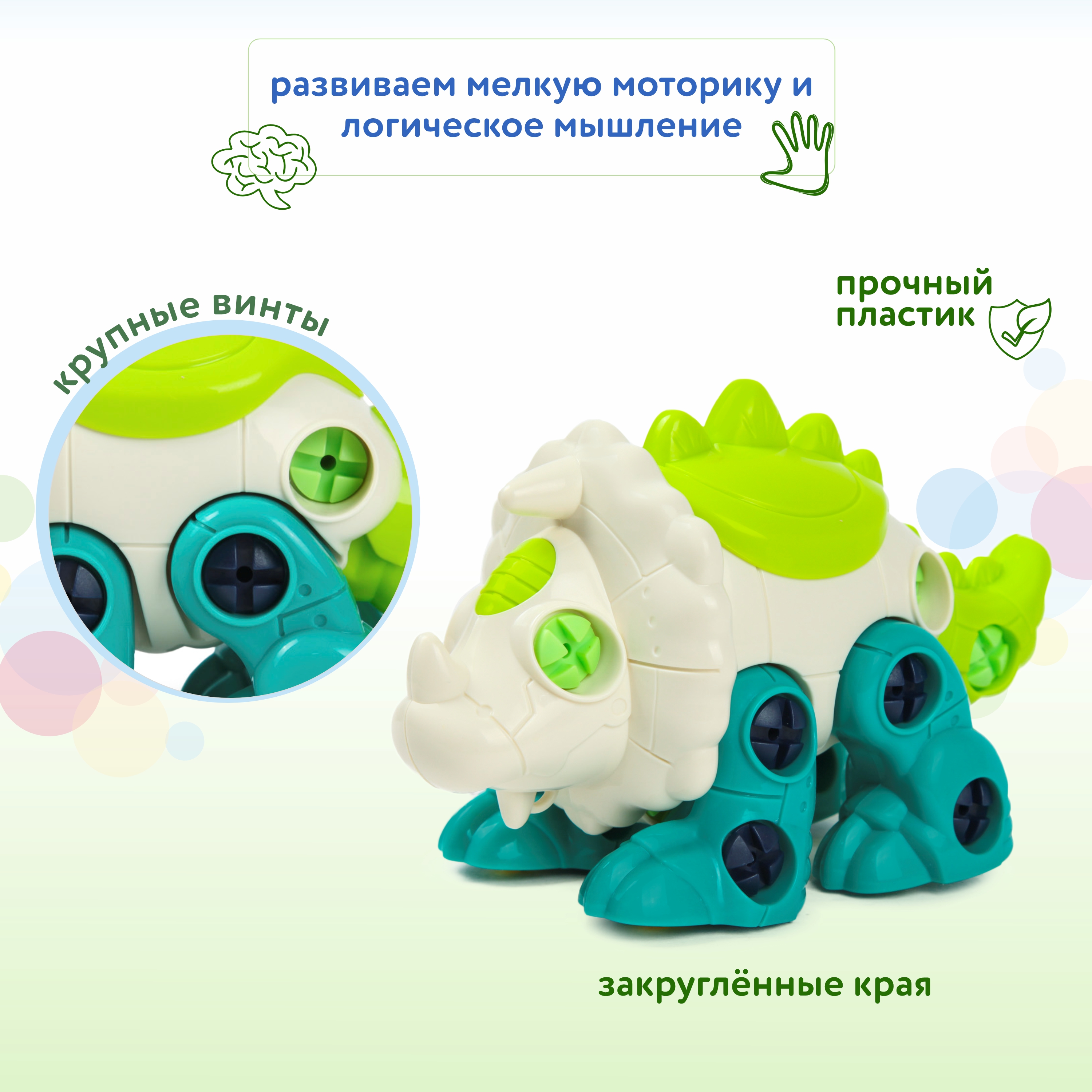 Конструктор BabyGo Динозавр сборная игровая модель - фото 2