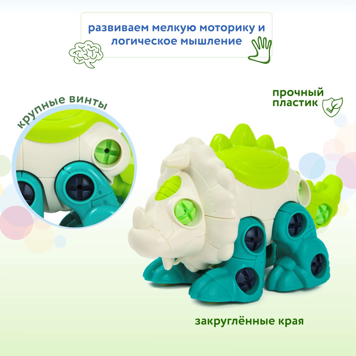 Конструктор BabyGo Динозавр - фото 2