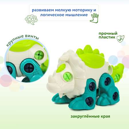 Конструктор BabyGo Динозавр сборная игровая модель