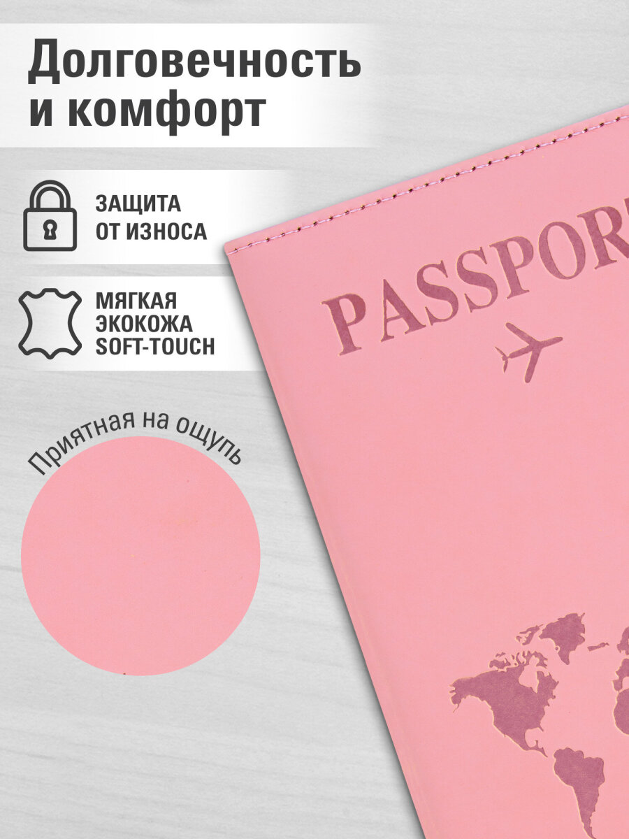 Обложка на документы Staff - фото 2
