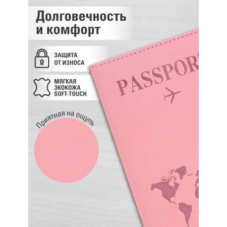 Обложка на документы Staff