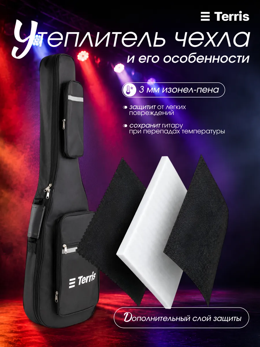 Игрушка музыкальная Terris GBE-05 BK гитара - фото 2