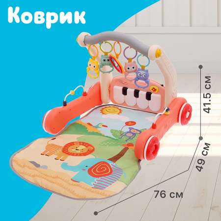 Коврик Sima-Land