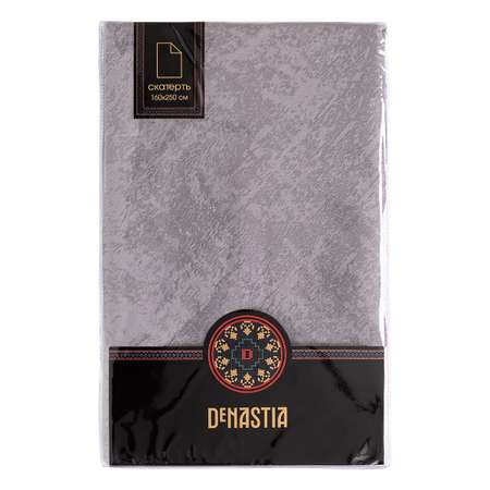 Скатерть DeNASTIA Жаккард с эффектом потертости 160x250 см серый E020186